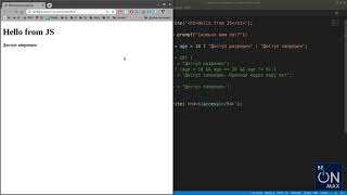 Курс Верстальщик 2020   HTML 5, CSS 3, Bootstrap 4, JavaScript 44