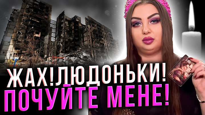 БУДЕ ГОРЕ ДЛЯ ЦИВІЛЬНИХ! ВИ ПОВИННІ ЦЕ ПОЧУТИ! СТРАШНЕ ПРОРОЦТВО  Анни Атаманової! Запис ефіру