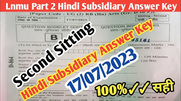 Lnmu Part 2 Hindi Subsidiary Second Shift Answer Key 2023 | Lnmu Part 2 Hindi Subsidiary Answer Key