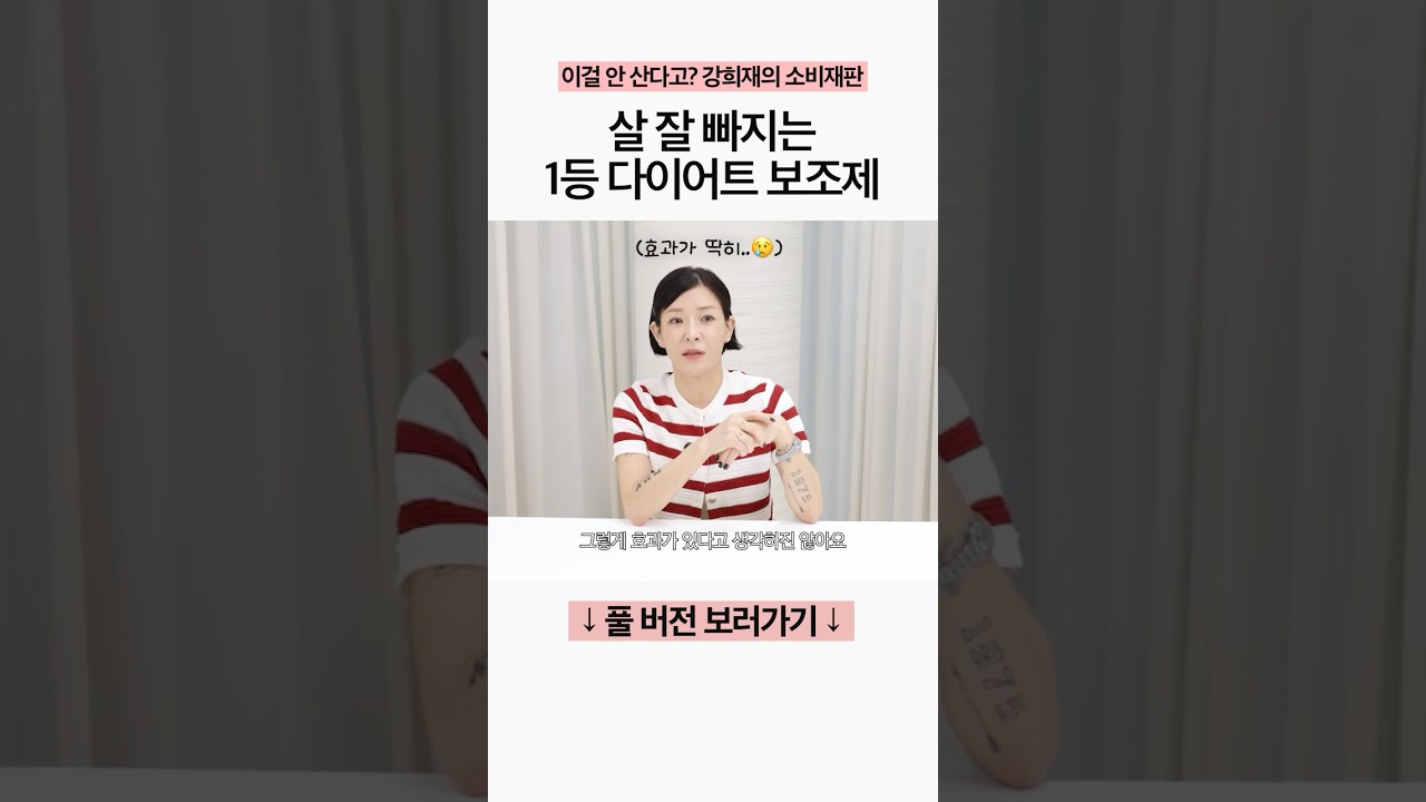 위고비 마운자로가 걱정된다면 이거 추천!