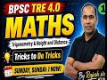 BPSC/TRE 4.0/TRIGONOMETRY&HEIGHT AND DISTANCE//MATHS BY RAJESH SIR