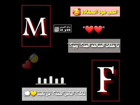 استوري عن الحب   حالات واتس اب ستوريات تصميم سالم العبيدي