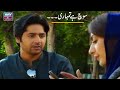 Watch Mohabbat Koshish Karne Se Nahi Hoti Online In HD