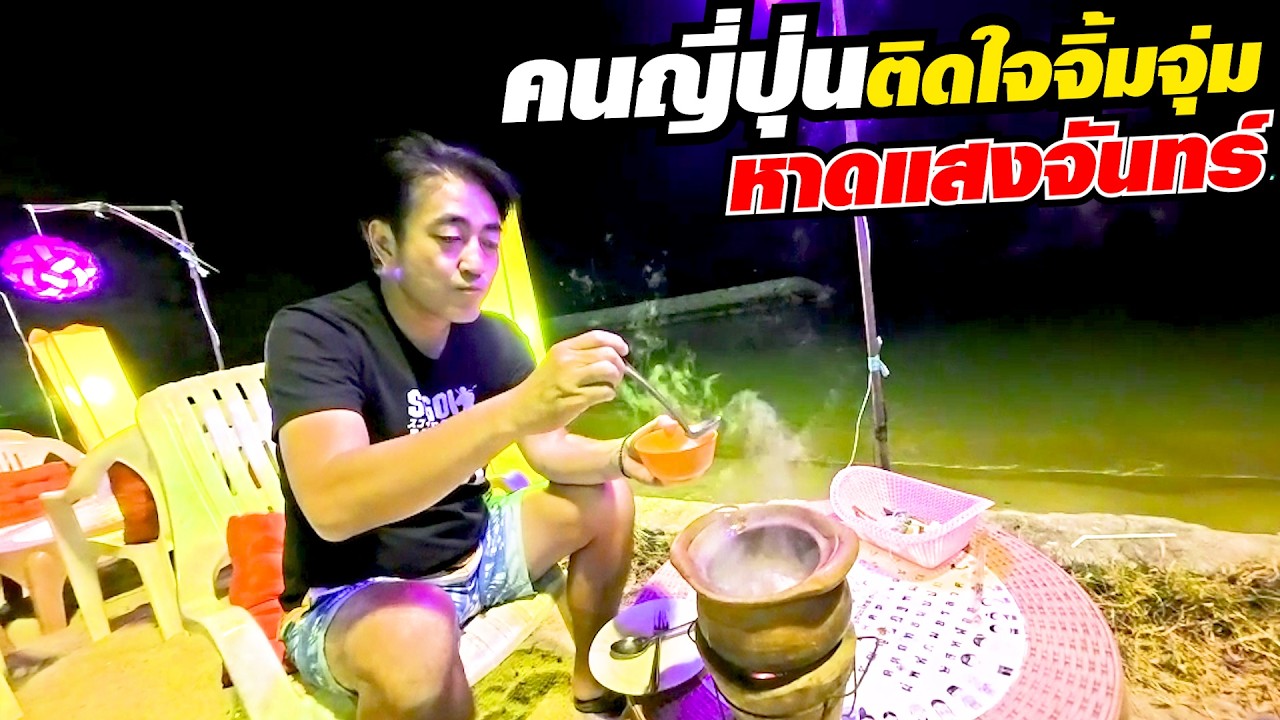 ใครจะนอนได้! บรรยากาศแบบนี้ ทะเลไทยสดใสไฟพรึ๊บจนปลาหมึกยังงง!!!