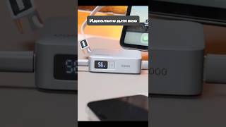 Ugreen PB584 10000mAh 33W: компактный, кабель, USB-A/C. Голубой. Ozon #3643809444