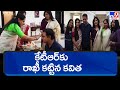 TRS MLC Kavitha ties rakhi to Minister KTR
