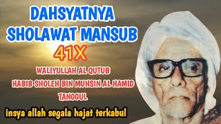 Sholawat Mansub 41x Habib Sholeh Tanggul Wali Qutub, Sholawat Mansub Merdu Lirik dan Terjemahan
