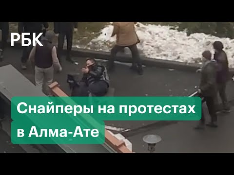 Как в Казахстане хотели вывести из строя полицию. Итоги «алма-атинской трагедии»