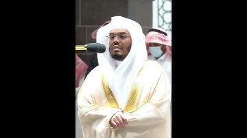 وتولى عنهم وقال يا أسفى على يوسف 💔 تلاوة مؤثرة للشيخ ياسر الدوسري