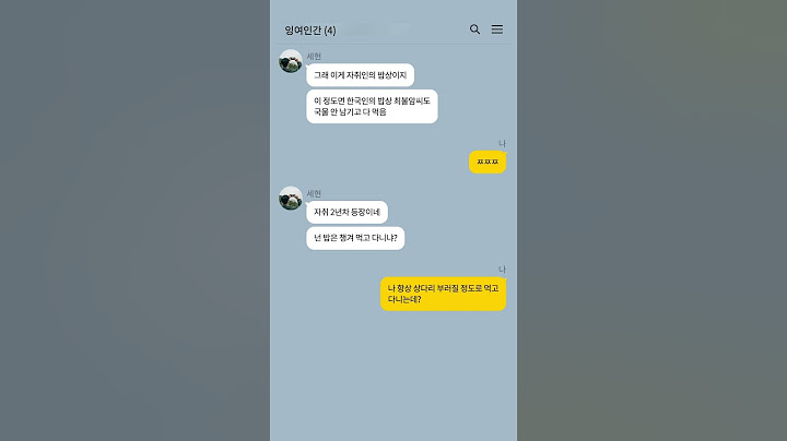 자취생 밥상 레전드ㅋㅋㅋㅋㅋㅋㅋ