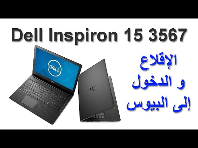 تعريف وايرلس Dell Inspiron 3521 : Dell Vostro 2521 Drivers For Windows 7 32bit Dell Inspiron ...