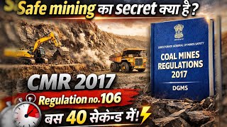 Regulation 106 Explained 🔥 Bench Height & Width | Coal Mines Regulations 2017 CMR,ACT,Rules,mining screenshot 5