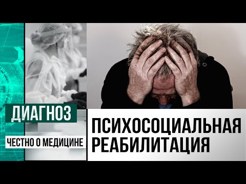 Депрессия и шизофрения: почему люди с психическими расстройствами не признают свою болезнь | Диагноз