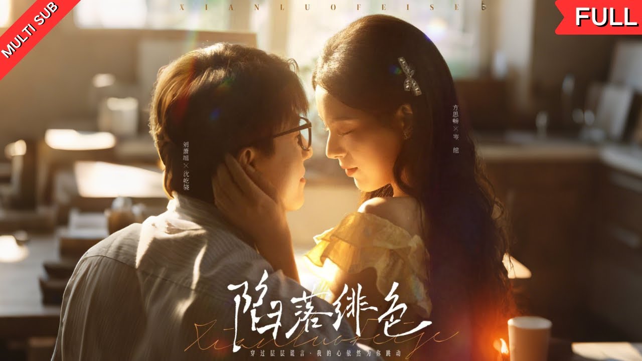 破镜重圆：总裁的隐秘深情