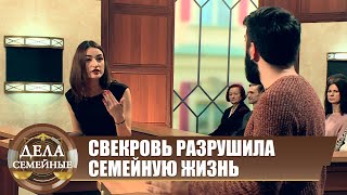 Почему жена разводится с мужем? - Новые истории с Е. Кутьиной