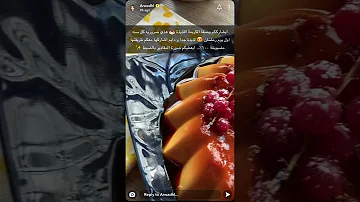 اروى الضلعان سناب من هي