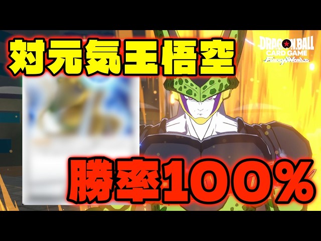 ドラゴンボールカード Lags ドラゴンボールスーパーカードゲーム