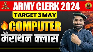 Army Clerk Computer Marathon Class 01 | Army Clerk Computer 2024 | Army Clerk Exam 2024 | Army Clerk screenshot 2