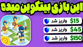 از بازی موبایل درامد دلاری روزانه داشته باش با اثبات برداشت