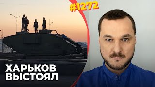 Оглушительный провал ВС РФ | Китай затягивает Путину гайки | В России начала расти инфляция