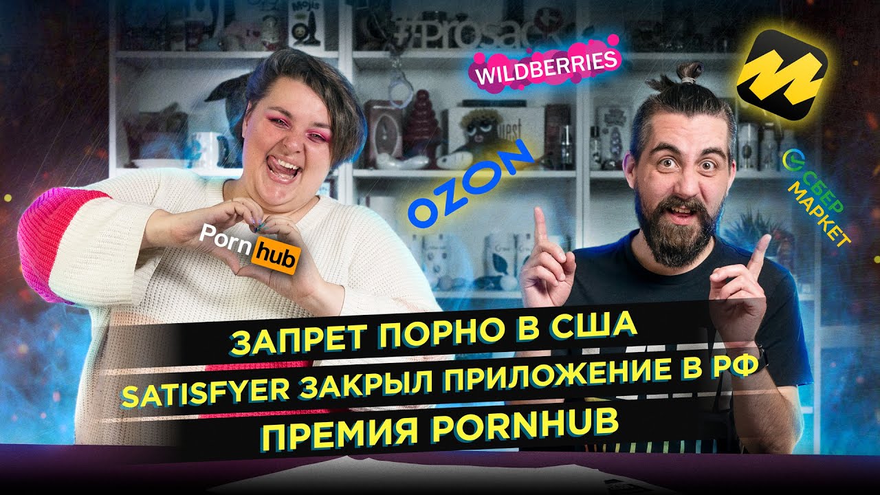 Дзен Яндекс Запрещено Секс Дзен Яндекс Запрещено Секс