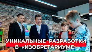 3D-моделирование, протезы и программирование: уникальные проекты воспитанников «Изобретариума»