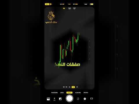 خدمة نسخ الصفقات علي الذهب و اليورو