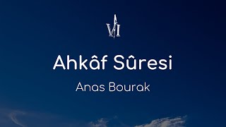 Ahkâf Suresi HD - Anas Bourak - Kalbinize İyi Gelecek