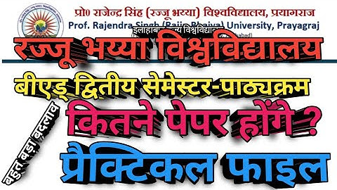 Prof.Rajendra Singh(Rajju Bhaiya)University- B.Ed. 2nd Semester-Syllabus ll Practical ll