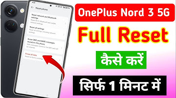 OnePlus Nord 3 5G reset kaise kare | OnePlus Nord  3 5G mobile ko reset kaise kare