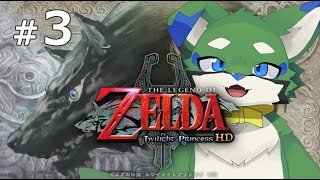 【トワイライトプリンセス】のんびり配信　＃3
