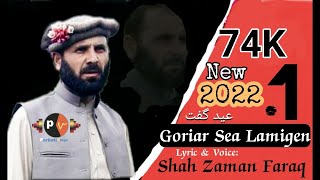 Shah Zaman Faraq New Song 2022 - Guriar Sea Lamigen - Shina New Song 2022 - Shah Zaman Song 2022