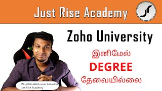 01. Zoho University இனமல Degree தவய Just Rise Academy