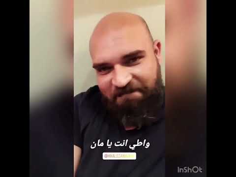 خالد انور واطي انت يا مان خالدأنور خالدانور خالد أنور خالد انور
