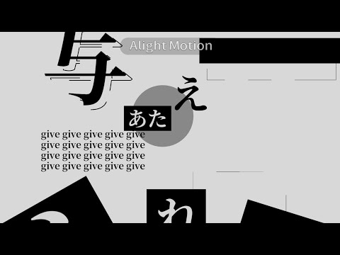 【文字PV】阿吽のビーツ