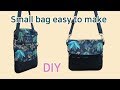 간단하게 가방 만들기/작은가방 만들기/How to make bags easily/Make a bag [jsdaily]