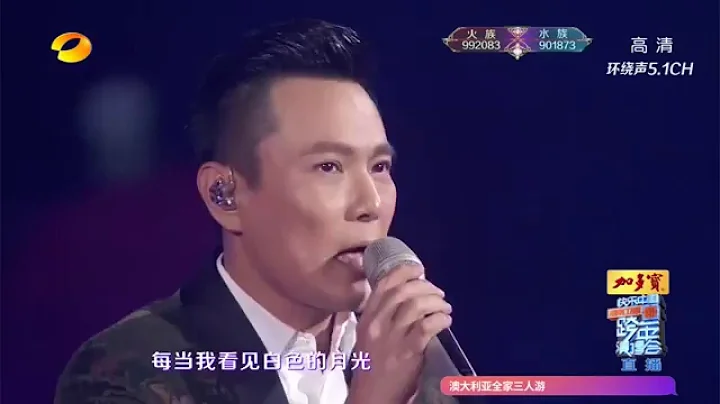 2016 Jeff Chang - Ai Ru Chao Shui