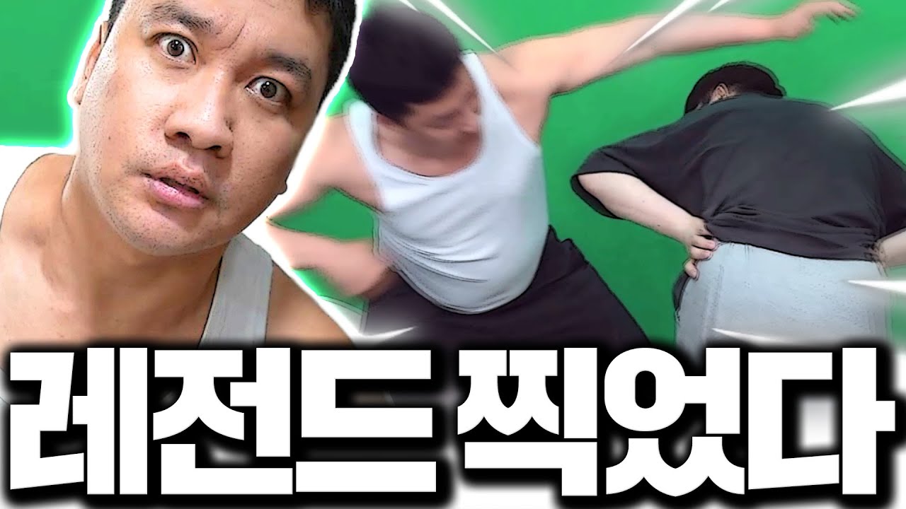 [1부] 역대급 방송! 이분 오셨다 피파함ㅋㅋ