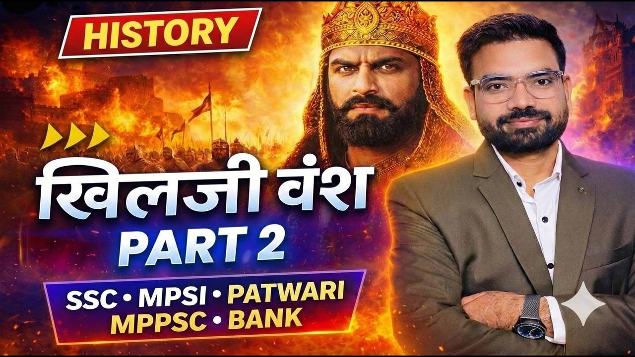 khilji part 2 | (Khilji Dynasty) Complete Lecture | Alauddin Khilji | MPPSC | MP SI | SSC | Patwari