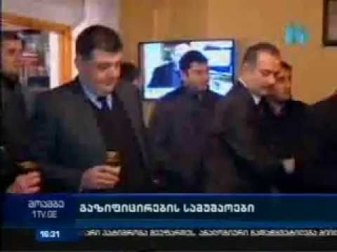 აფხაზეთიდან დევნილი 107 ოჯახი ახალ წელს ბუნებრივი აირით შეხვდება