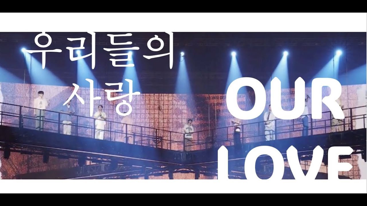 Super Junior Our Love Romanized Fanchant Guide