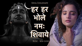 Ganga Dharay | Har Har Bhole Namah Shivay | Shiva Chaudhary | @nishmusic7650