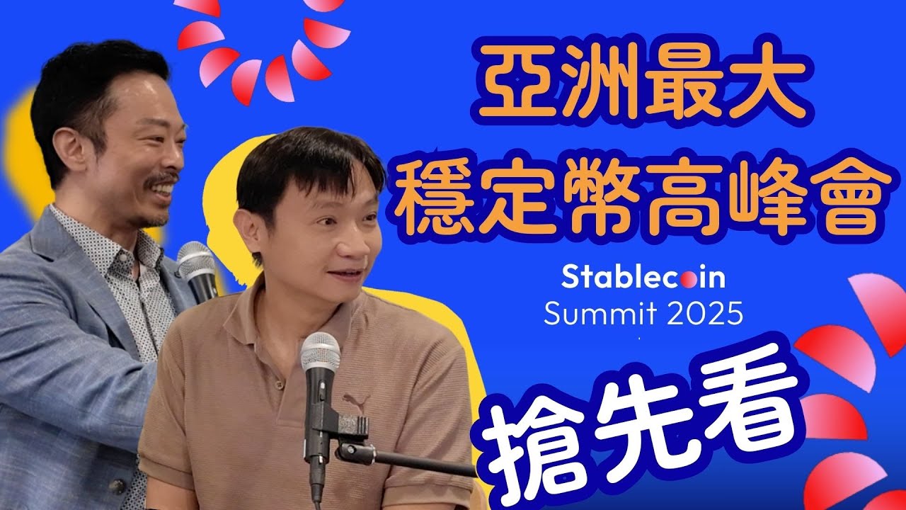 被詐騙之後還捲入洗錢？別成為被犯罪集團利用的「免洗筷」！三不原則一次看- XREX