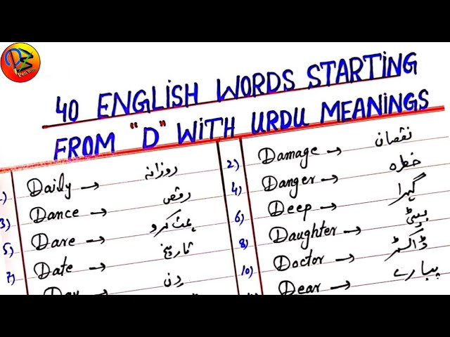 50 Most Commonly Used English Words with Urdu Meanings  Good vocabulary  words, English vocabulary words learning, Good vocabulary
