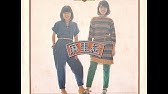 中沢京子 そんなあなたが 1975年 Youtube