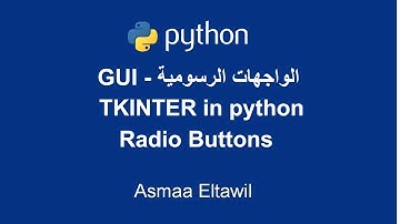 Python GUI Tutorial using Tkinter | Radio Buttons - دورة الواجهات الرسومية