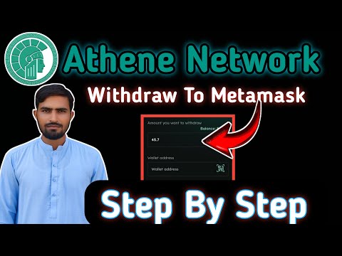 How To Withdraw