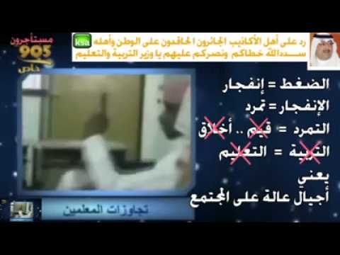 الرقص على جراح التعليم جريمة ام عبث