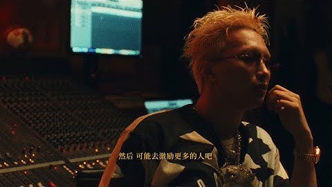 艾志恒Asen X AIR JORDAN - 23 (Official Music Video)