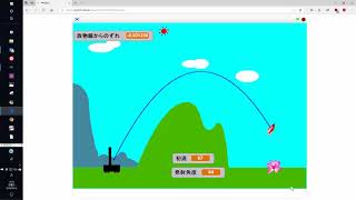 ロケット着地ゲーム1 screenshot 3